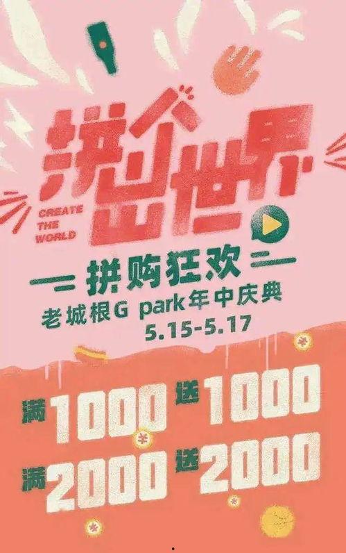 国产福利直播,创新互动体验，引领娱乐新风尚